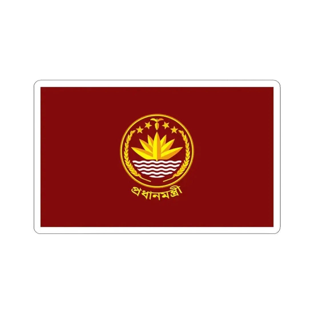 Flag of the Prime Minister of Bangladesh (Bangladesh) STICKER Vinyl Kiss-Cut Decal 3 Inch White - The Sticker Space
