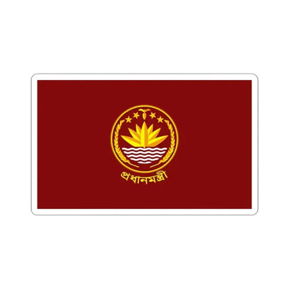 Flag of the Prime Minister of Bangladesh (Bangladesh) STICKER Vinyl Kiss-Cut Decal 3 Inch White - The Sticker Space
