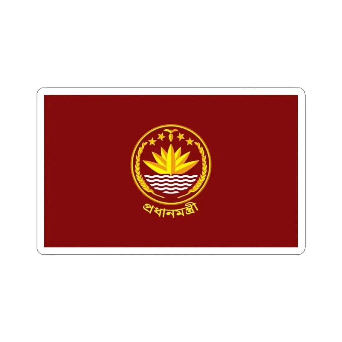 Flag of the Prime Minister of Bangladesh (Bangladesh) STICKER Vinyl Kiss-Cut Decal 4 Inch White - The Sticker Space