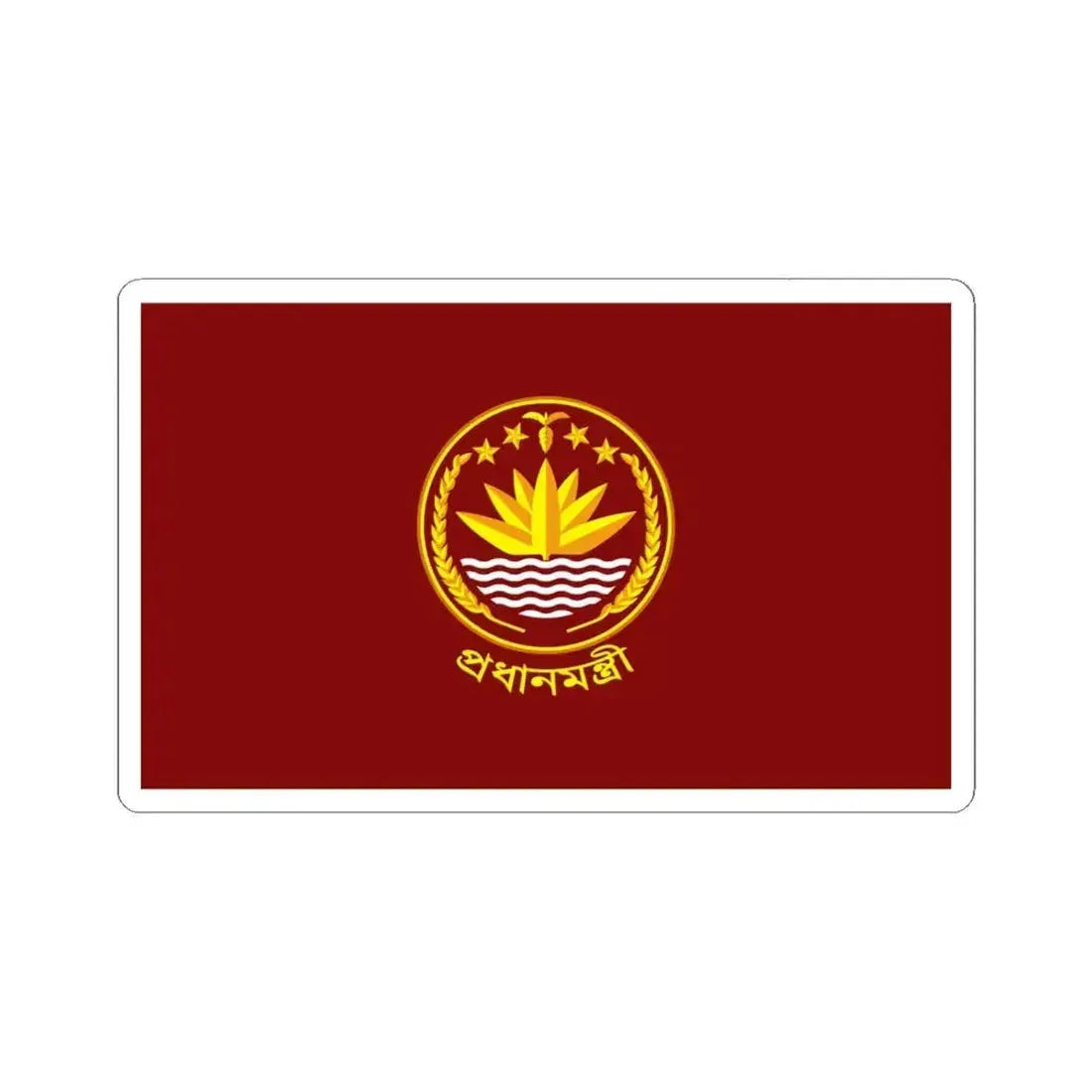 Flag of the Prime Minister of Bangladesh (Bangladesh) STICKER Vinyl Kiss-Cut Decal 6 Inch White - The Sticker Space