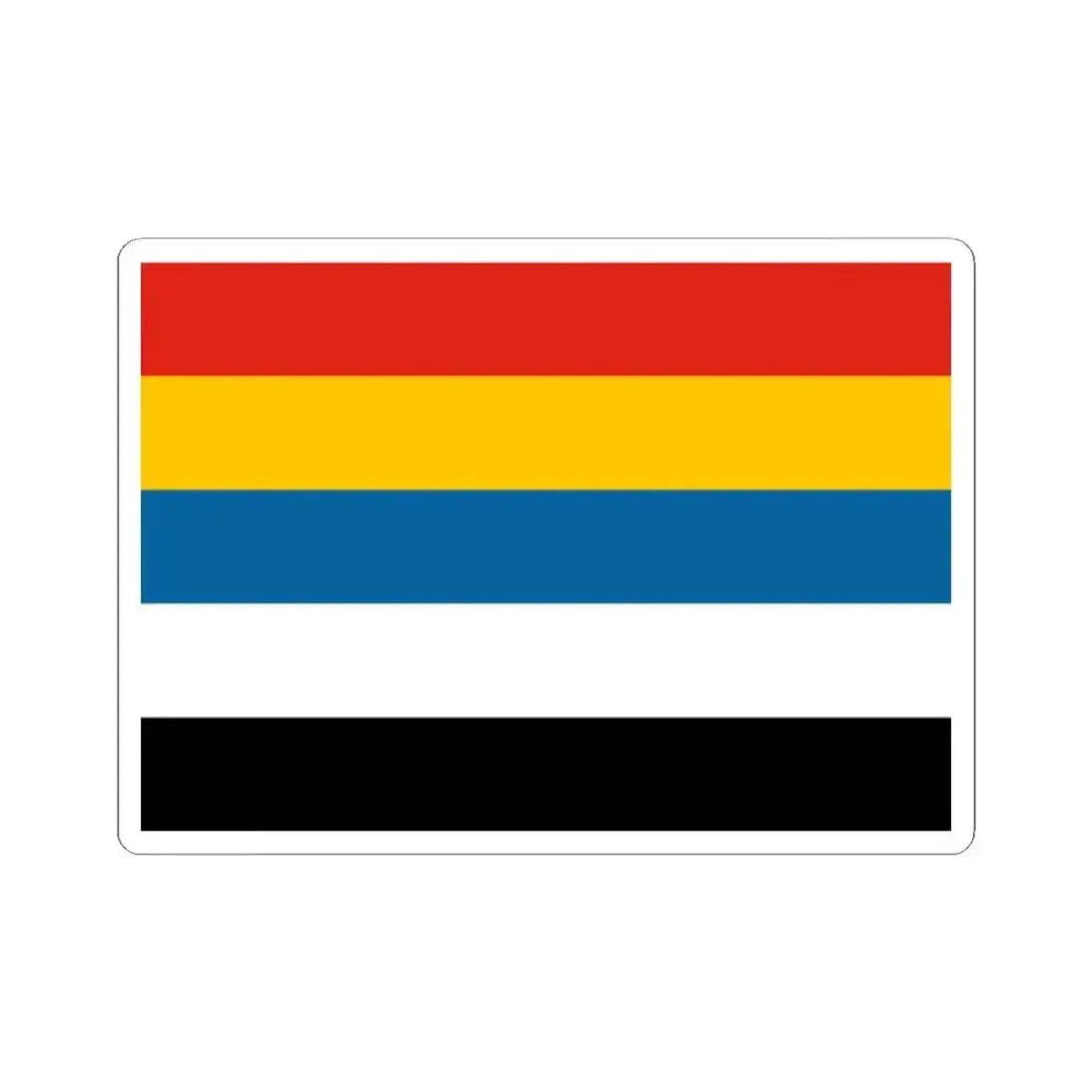 Flag of the Provisional Government of the Republic of China 1939-1940 (China) STICKER Vinyl Kiss-Cut Decal 2 Inch White - The Sticker Space