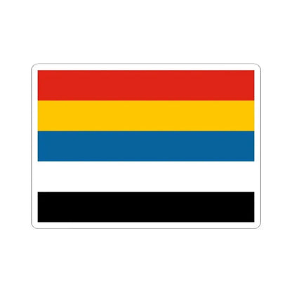 Flag of the Provisional Government of the Republic of China 1939-1940 (China) STICKER Vinyl Kiss-Cut Decal 2 Inch White - The Sticker Space