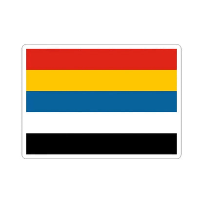 Flag of the Provisional Government of the Republic of China 1939-1940 (China) STICKER Vinyl Kiss-Cut Decal 3 Inch White - The Sticker Space