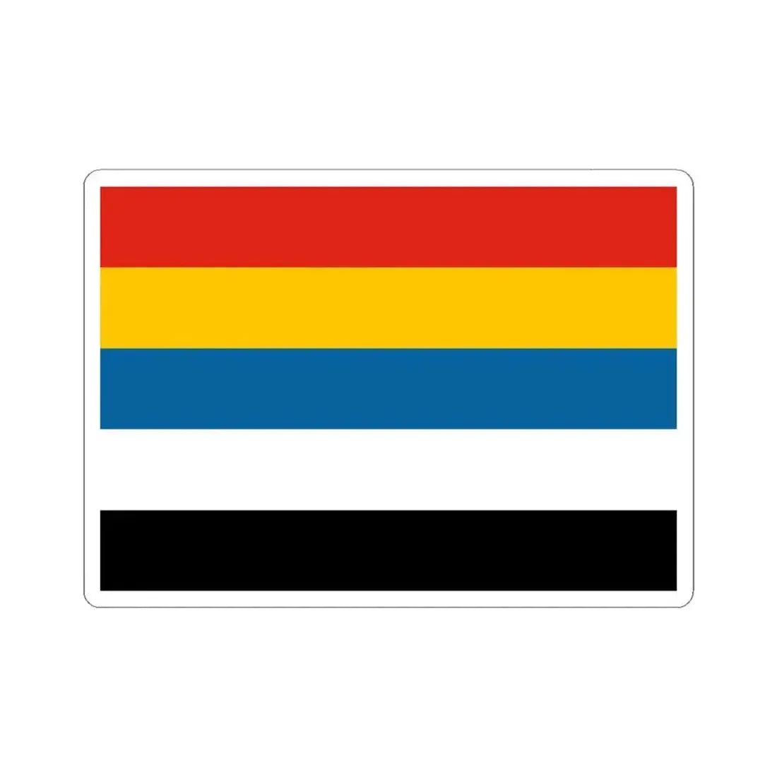Flag of the Provisional Government of the Republic of China 1939-1940 (China) STICKER Vinyl Kiss-Cut Decal 4 Inch White - The Sticker Space