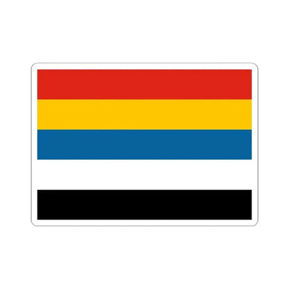 Flag of the Provisional Government of the Republic of China 1939-1940 (China) STICKER Vinyl Kiss-Cut Decal 4 Inch White - The Sticker Space