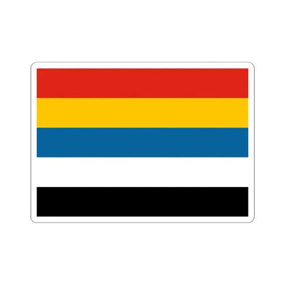Flag of the Provisional Government of the Republic of China 1939-1940 (China) STICKER Vinyl Kiss-Cut Decal 6 Inch White - The Sticker Space