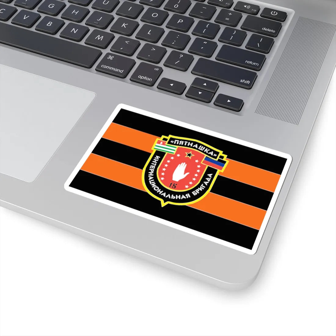 Flag of the Pyatnashka Brigade (Ukraine) STICKER Vinyl Kiss-Cut Decal - The Sticker Space