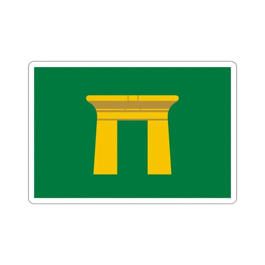 Flag of the Qena Governorate Egypt STICKER Vinyl Die-Cut Decal 6 Inch - The Sticker Space