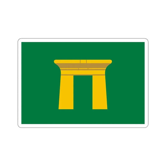 Flag of the Qena Governorate Egypt STICKER Vinyl Die-Cut Decal 6 Inch - The Sticker Space