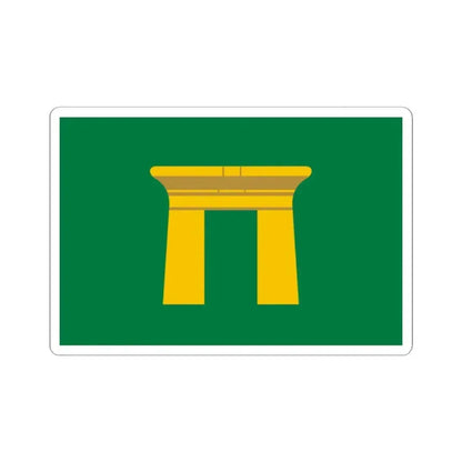 Flag of the Qena Governorate Egypt - STICKER Vinyl Kiss-Cut Decal 2 Inch White - The Sticker Space