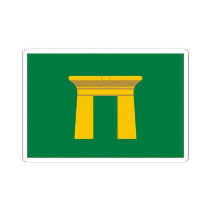 Flag of the Qena Governorate Egypt - STICKER Vinyl Kiss-Cut Decal 4 Inch White - The Sticker Space