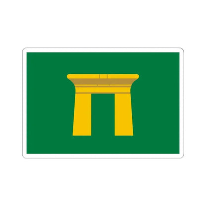 Flag of the Qena Governorate Egypt - STICKER Vinyl Kiss-Cut Decal 6 Inch White - The Sticker Space