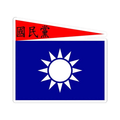 Flag of the Republic of China-Nanjing Naval Jack (China) STICKER Vinyl Kiss-Cut Decal 3 Inch White - The Sticker Space