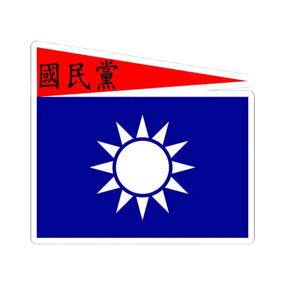 Flag of the Republic of China-Nanjing Naval Jack (China) STICKER Vinyl Kiss-Cut Decal 4 Inch White - The Sticker Space