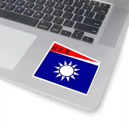 Flag of the Republic of China-Nanjing Naval Jack (China) STICKER Vinyl Kiss-Cut Decal - The Sticker Space