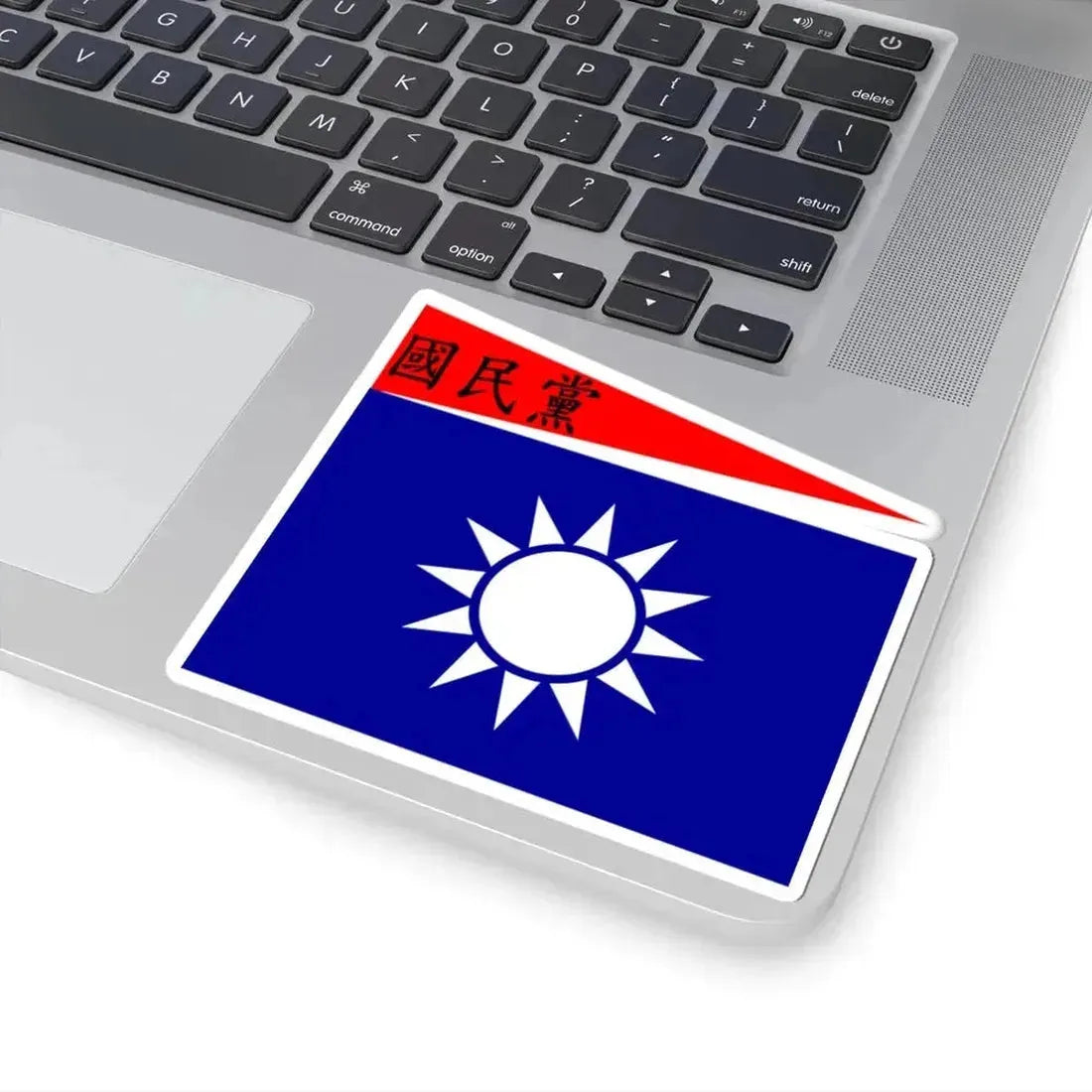 Flag of the Republic of China-Nanjing Naval Jack (China) STICKER Vinyl Kiss-Cut Decal - The Sticker Space