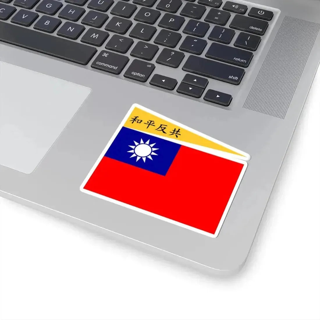 Flag of the Republic of China-Nanjing Peace Anti-Communism (China) STICKER Vinyl Kiss-Cut Decal - The Sticker Space