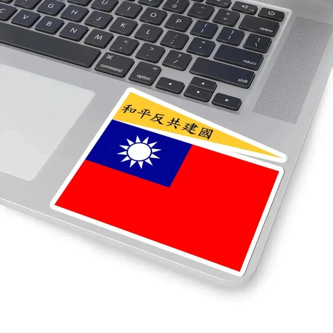 Flag of the Republic of China-Nanjing Peace Anti-Communism National Construction (China) STICKER Vinyl Kiss-Cut Decal - The Sticker Space