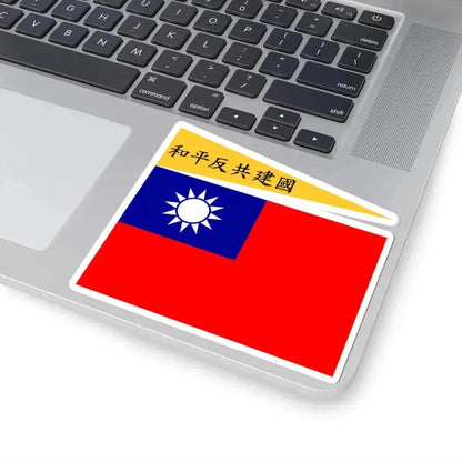 Flag of the Republic of China-Nanjing Peace Anti-Communism National Construction (China) STICKER Vinyl Kiss-Cut Decal - The Sticker Space