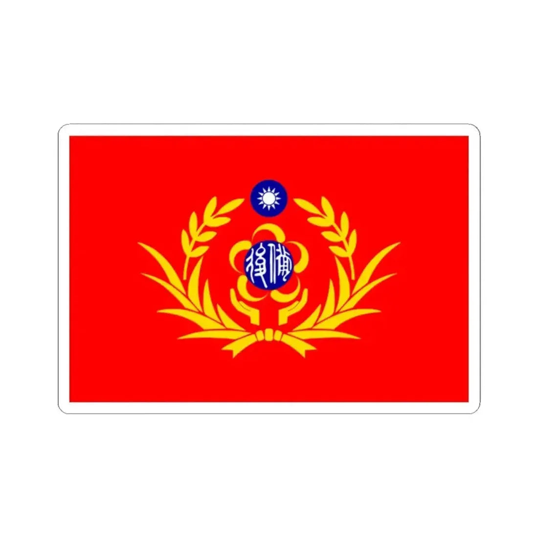 Flag of the Republic of China Reserve Command (China) STICKER Vinyl Kiss-Cut Decal 2 Inch White - The Sticker Space