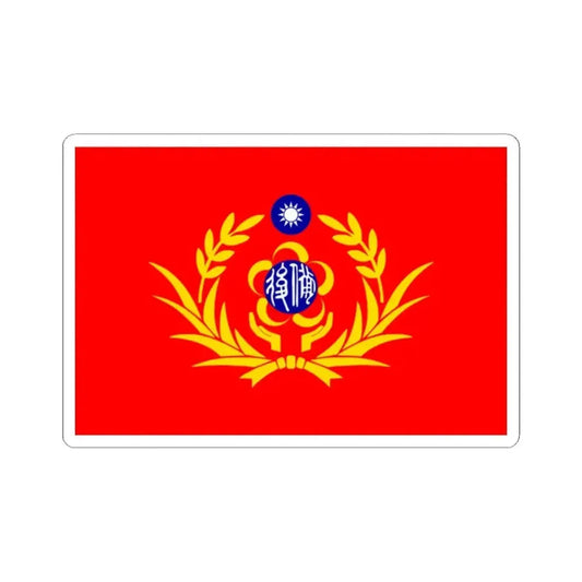 Flag of the Republic of China Reserve Command (China) STICKER Vinyl Kiss-Cut Decal 2 Inch White - The Sticker Space