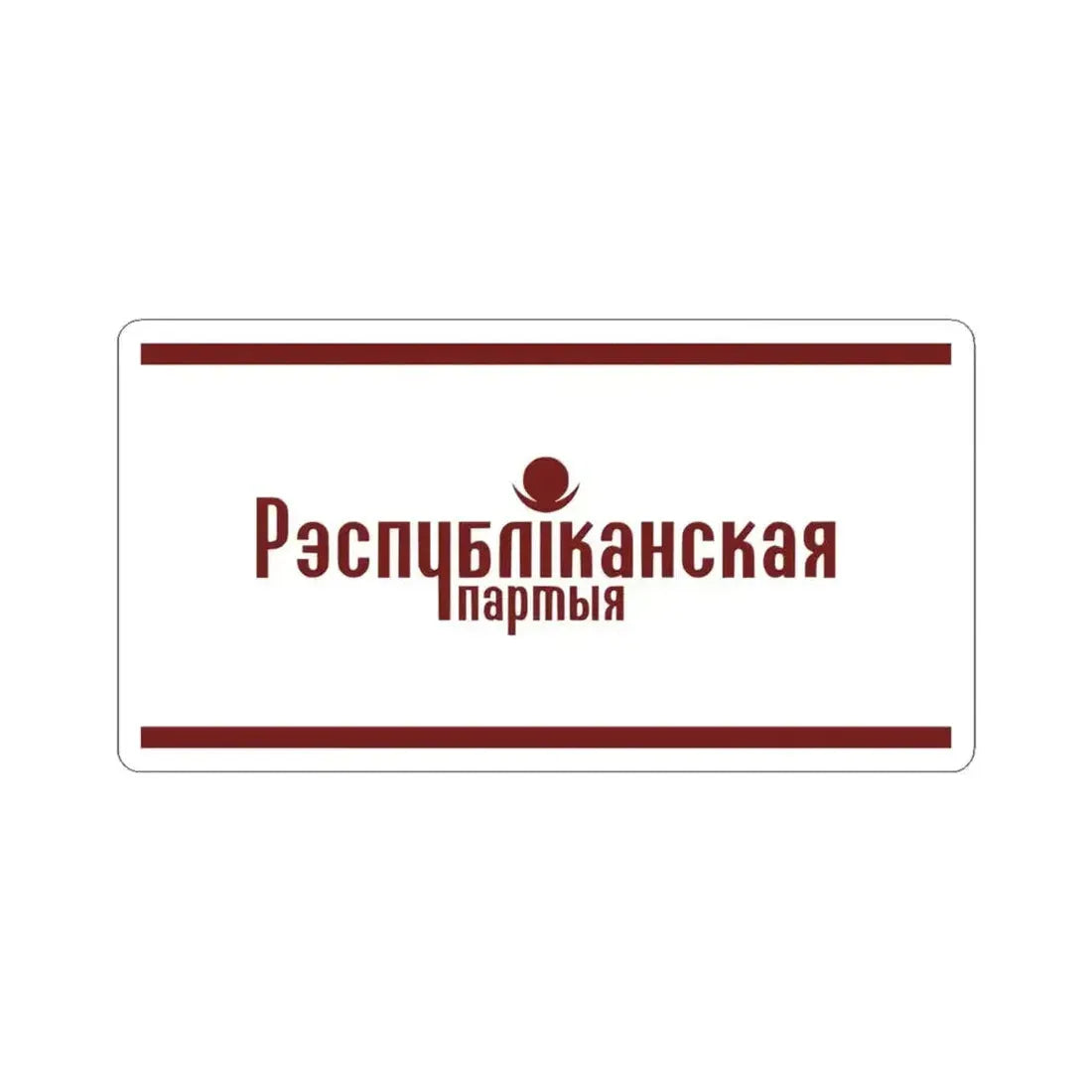 Flag of the Republican Party Belarus (Belarus) STICKER Vinyl Kiss-Cut Decal 6 Inch White - The Sticker Space