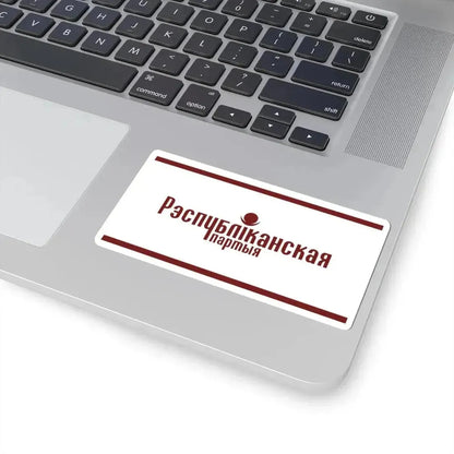 Flag of the Republican Party Belarus (Belarus) STICKER Vinyl Kiss-Cut Decal - The Sticker Space