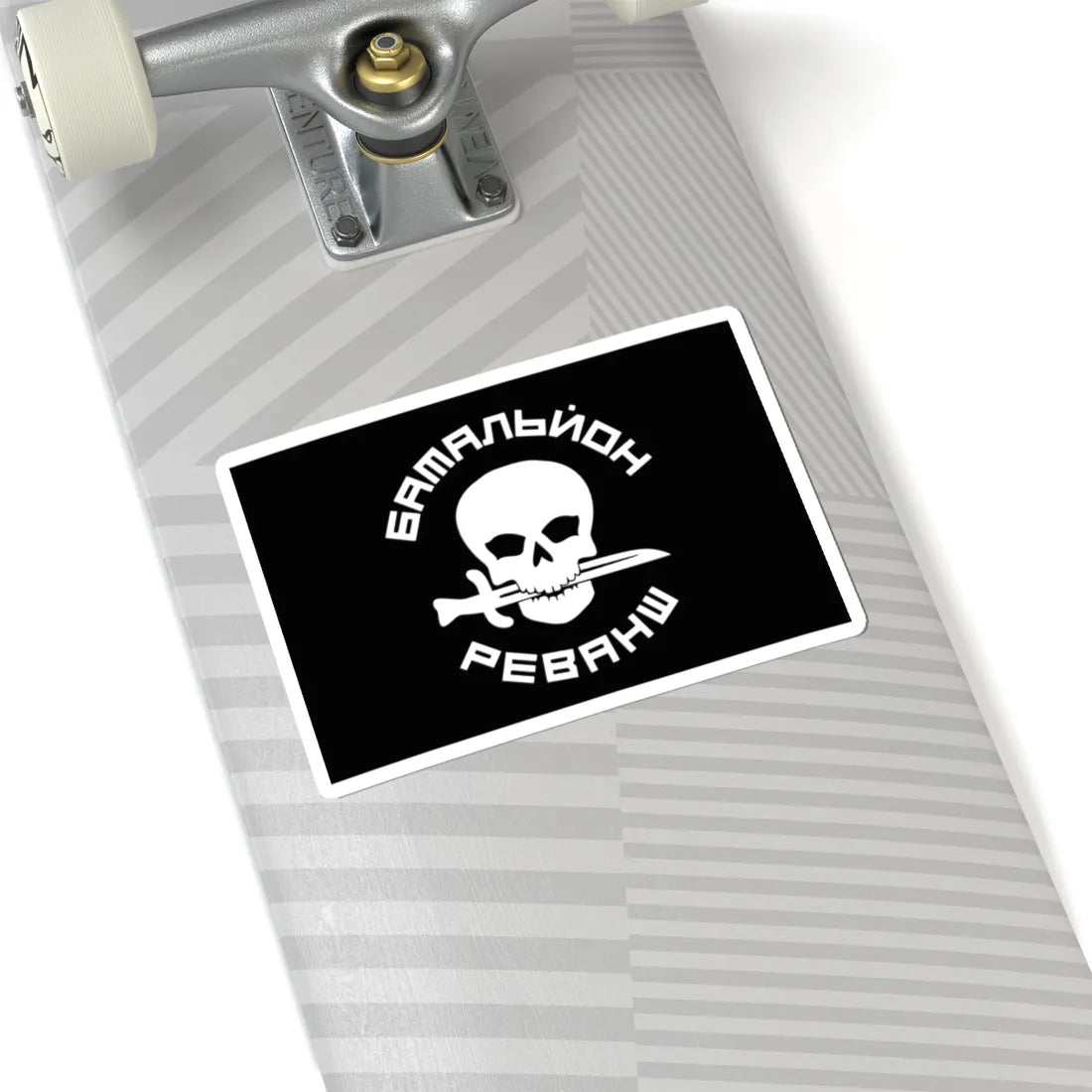 Flag of the Revanche Battalion variant (Ukraine) STICKER Vinyl Kiss-Cut Decal - The Sticker Space