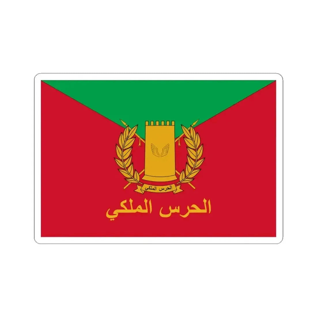 Flag of the Royal Guard of Bahrain (Bahrain) STICKER Vinyl Kiss-Cut Decal 4 Inch White - The Sticker Space