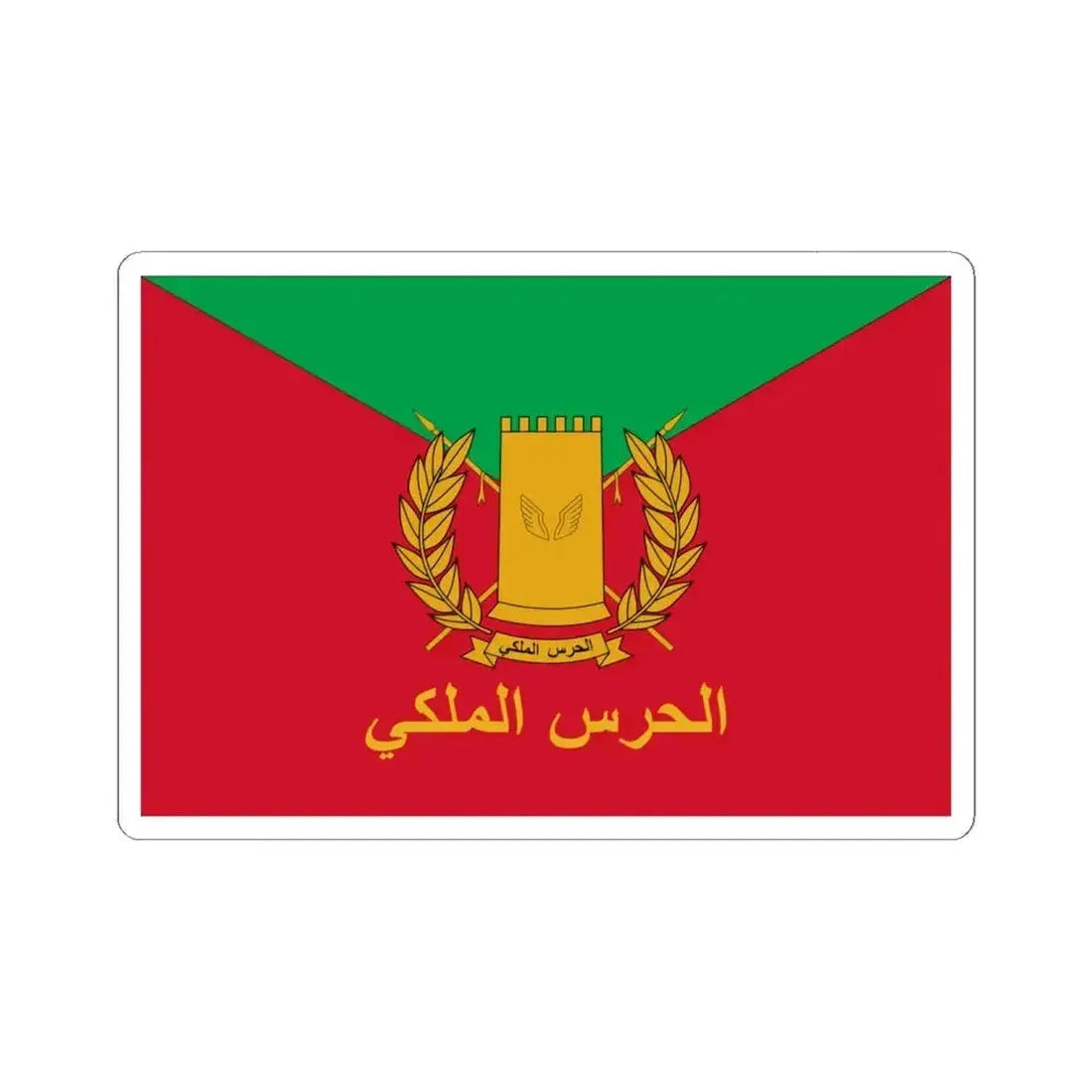 Flag of the Royal Guard of Bahrain (Bahrain) STICKER Vinyl Kiss-Cut Decal 6 Inch White - The Sticker Space