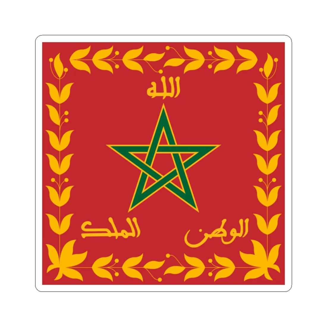 Flag of the Royal Moroccan Armed Forces (Morocco) STICKER Vinyl Kiss-Cut Decal 2 Inch White - The Sticker Space