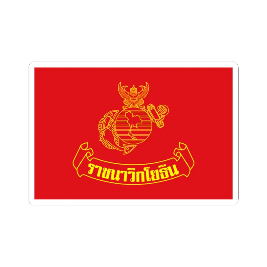 Flag of the Royal Thai Marine Corps (Thailand) STICKER Vinyl Kiss-Cut Decal 2 Inch White - The Sticker Space