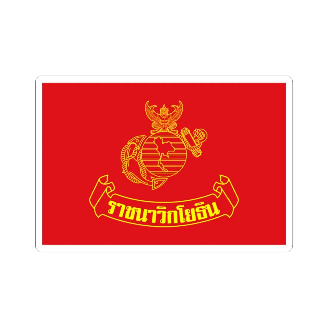 Flag of the Royal Thai Marine Corps (Thailand) STICKER Vinyl Kiss-Cut Decal 3 Inch White - The Sticker Space