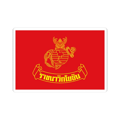 Flag of the Royal Thai Marine Corps (Thailand) STICKER Vinyl Kiss-Cut Decal 4 Inch White - The Sticker Space