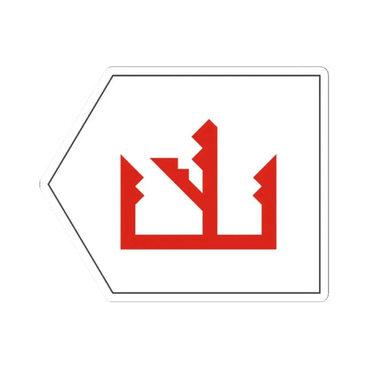 Flag of the Second Bulgarian Empire 1325 (Bulgaria) STICKER Vinyl Kiss-Cut Decal 2 Inch White - The Sticker Space