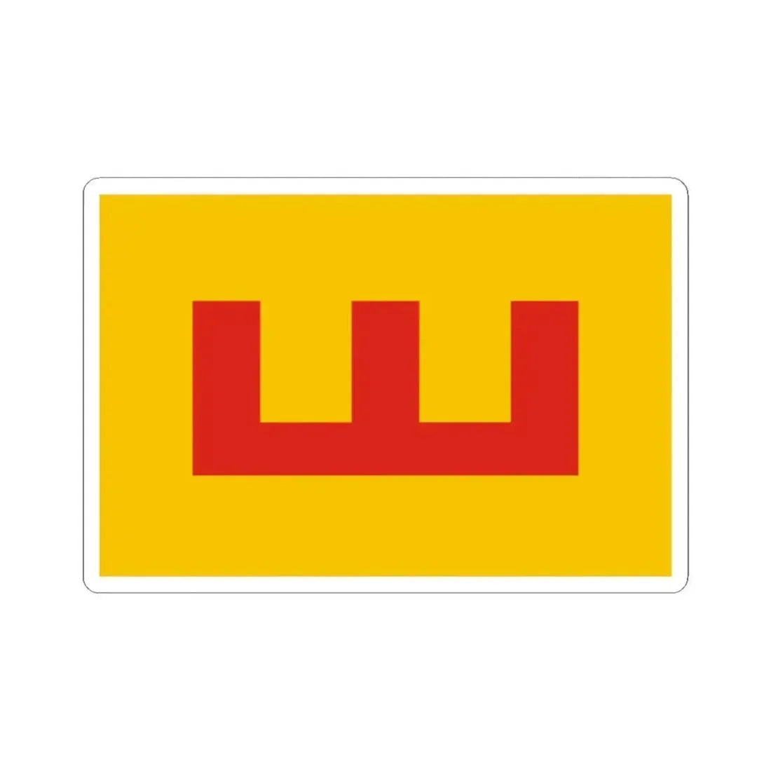 Flag of the Second Bulgarian Empire (Bulgaria) STICKER Vinyl Kiss-Cut Decal 2 Inch White - The Sticker Space