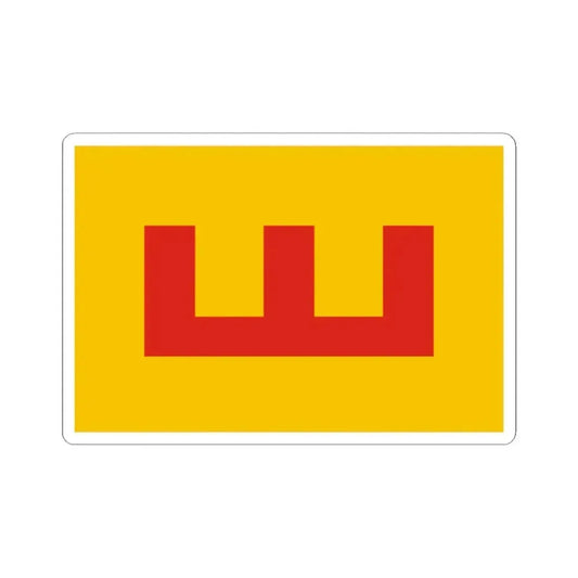 Flag of the Second Bulgarian Empire (Bulgaria) STICKER Vinyl Kiss-Cut Decal 2 Inch White - The Sticker Space