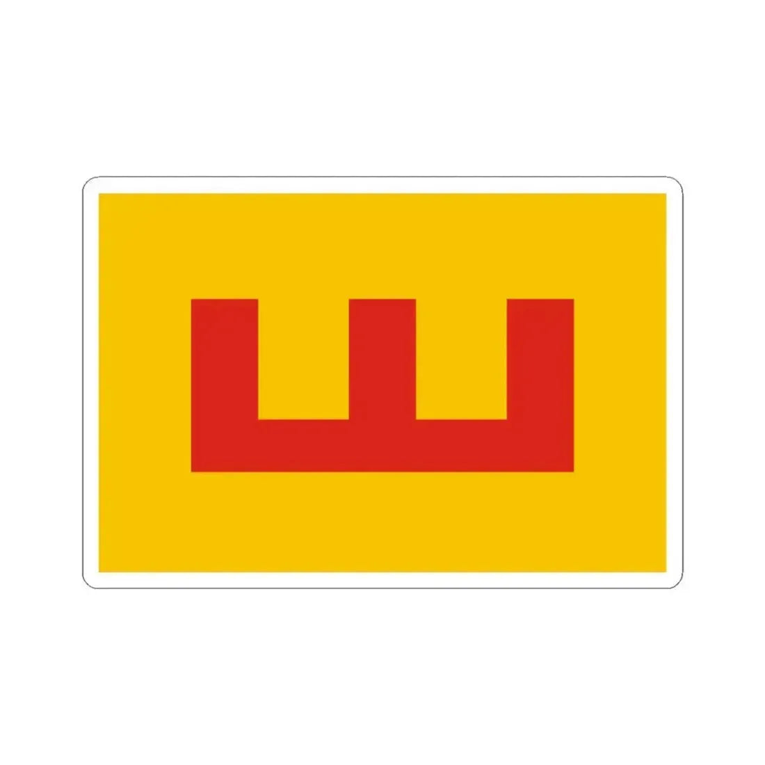 Flag of the Second Bulgarian Empire (Bulgaria) STICKER Vinyl Kiss-Cut Decal 3 Inch White - The Sticker Space