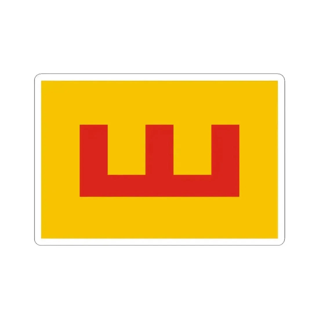 Flag of the Second Bulgarian Empire (Bulgaria) STICKER Vinyl Kiss-Cut Decal 4 Inch White - The Sticker Space