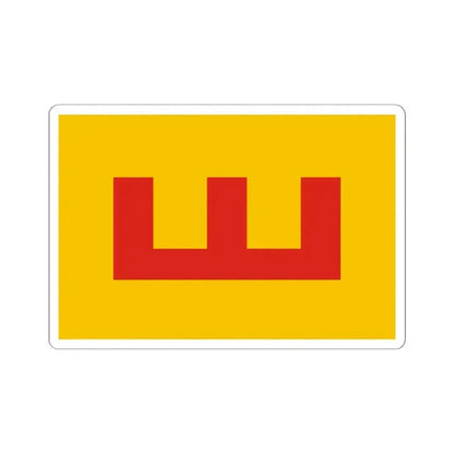 Flag of the Second Bulgarian Empire (Bulgaria) STICKER Vinyl Kiss-Cut Decal 6 Inch White - The Sticker Space