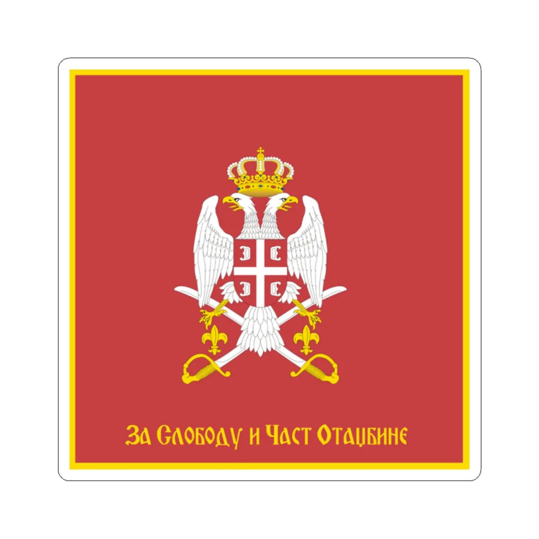 Flag of the Serbian Armed Forces reverse (Serbia) STICKER Vinyl Kiss-Cut Decal 2 Inch White - The Sticker Space