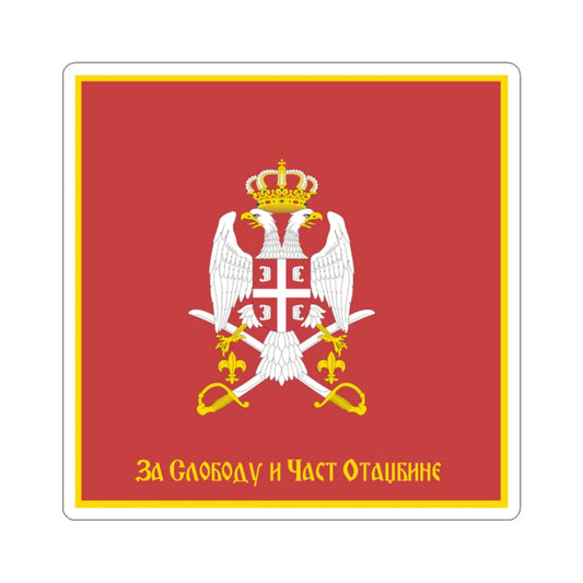 Flag of the Serbian Armed Forces reverse (Serbia) STICKER Vinyl Kiss-Cut Decal 2 Inch White - The Sticker Space