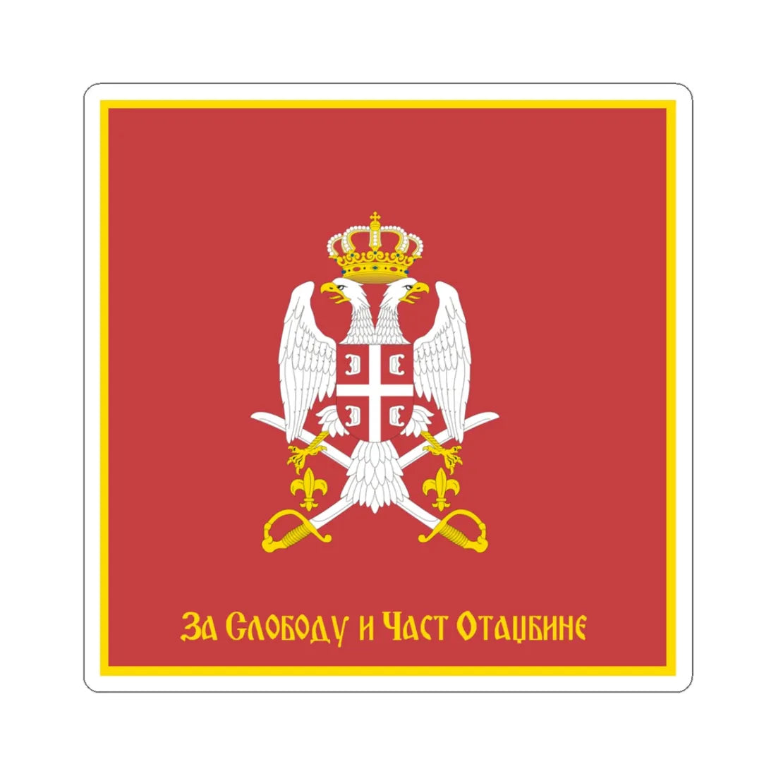 Flag of the Serbian Armed Forces reverse (Serbia) STICKER Vinyl Kiss-Cut Decal 3 Inch White - The Sticker Space