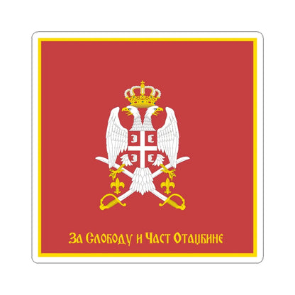 Flag of the Serbian Armed Forces reverse (Serbia) STICKER Vinyl Kiss-Cut Decal 6 Inch White - The Sticker Space
