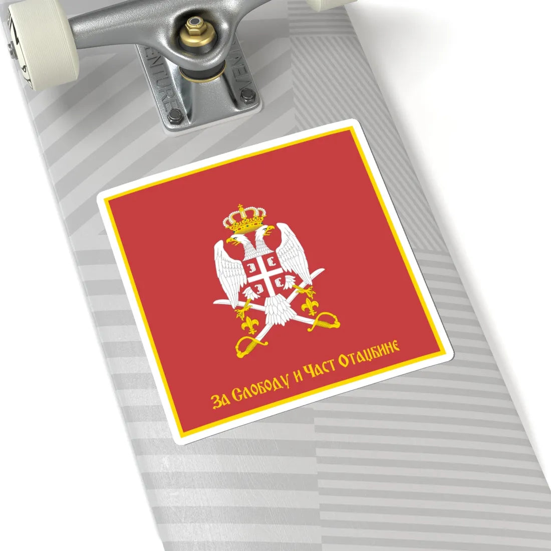 Flag of the Serbian Armed Forces reverse (Serbia) STICKER Vinyl Kiss-Cut Decal - The Sticker Space