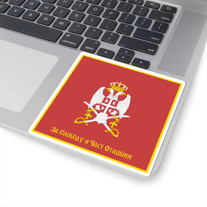 Flag of the Serbian Armed Forces reverse (Serbia) STICKER Vinyl Kiss-Cut Decal - The Sticker Space