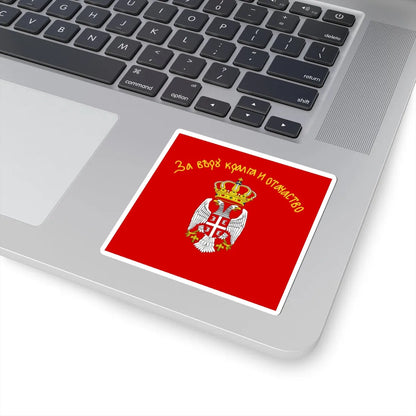 Flag of the Serbian Royal Cavalry Regiment (Serbia) STICKER Vinyl Kiss-Cut Decal - The Sticker Space