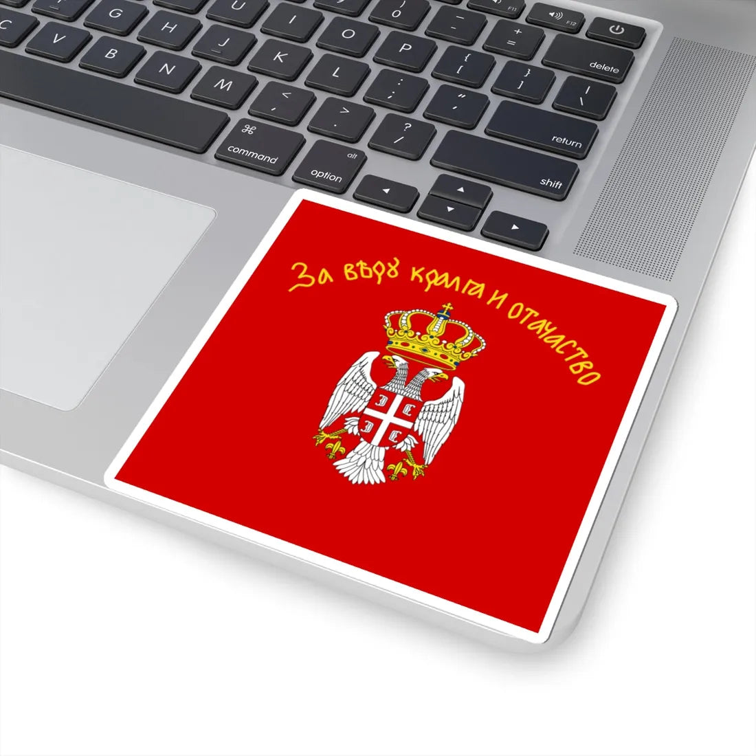 Flag of the Serbian Royal Cavalry Regiment (Serbia) STICKER Vinyl Kiss-Cut Decal - The Sticker Space