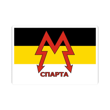 Flag of the Sparta Battalion (Ukraine) STICKER Vinyl Kiss-Cut Decal 2 Inch White - The Sticker Space