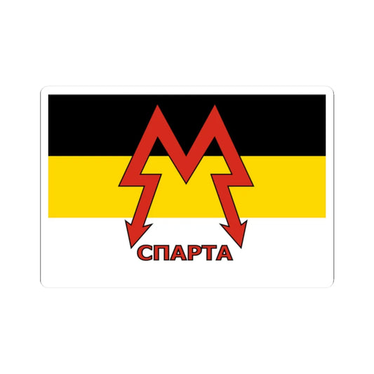 Flag of the Sparta Battalion (Ukraine) STICKER Vinyl Kiss-Cut Decal 2 Inch White - The Sticker Space